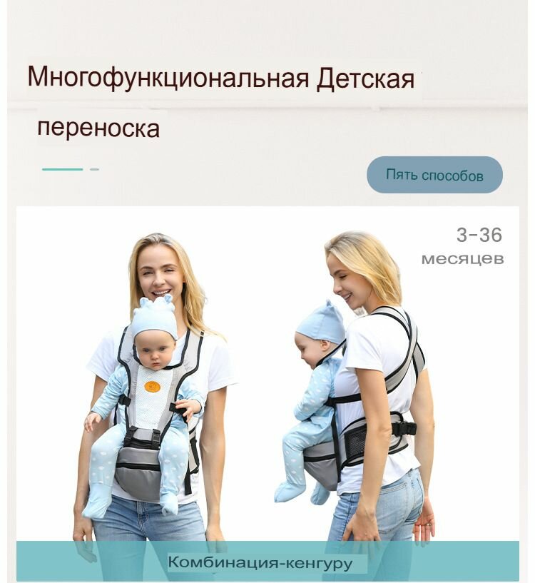 Изображение Детский рюкзак-кенгуру для путешествий. Трансформер кенгуру эргорюкзак для новорождённых от 2 мес. Серый