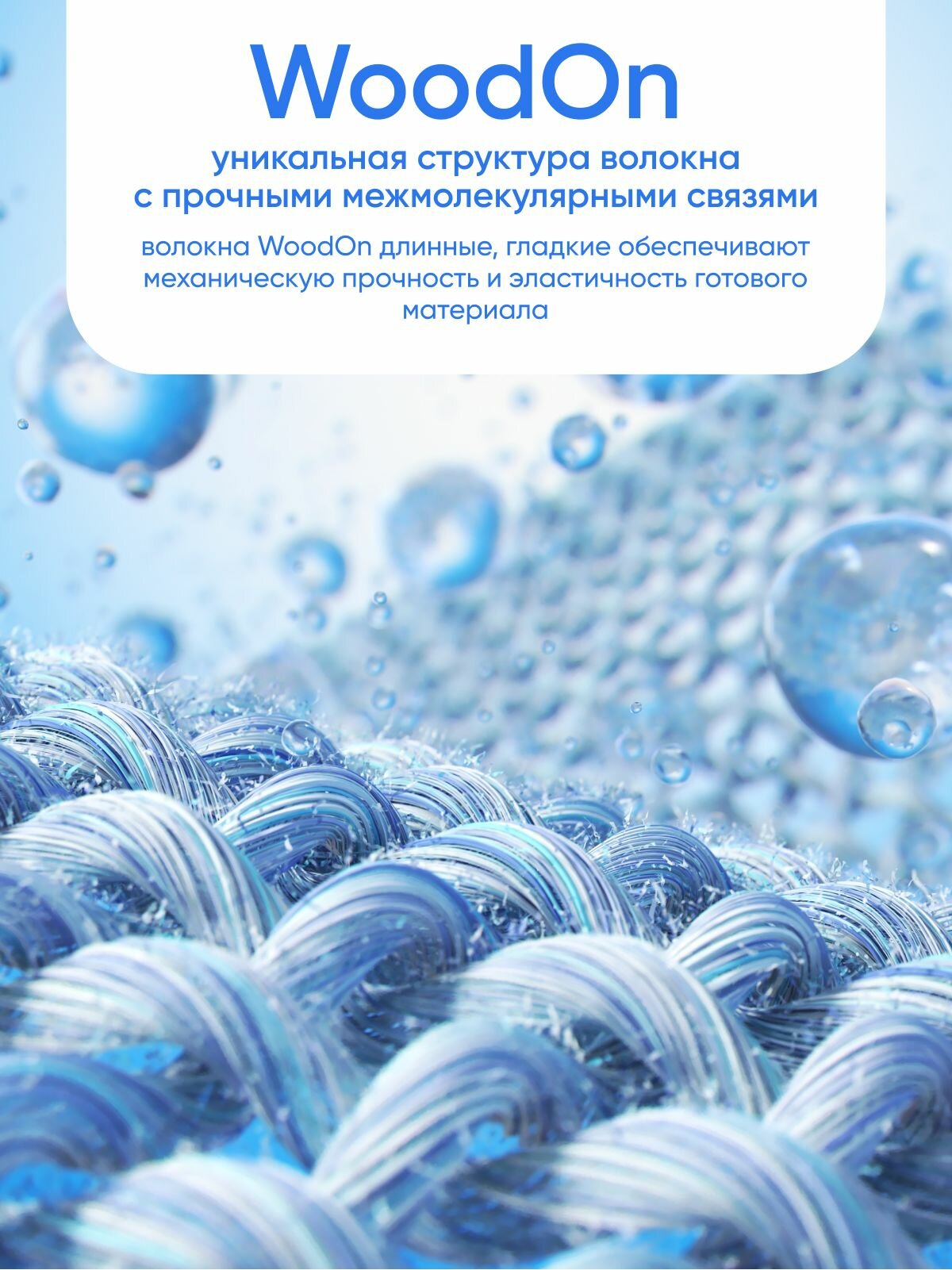 Чудо-салфетки для уборки, безворсовые в рулоне CHIP&GOOD, 60 шт — фото 1