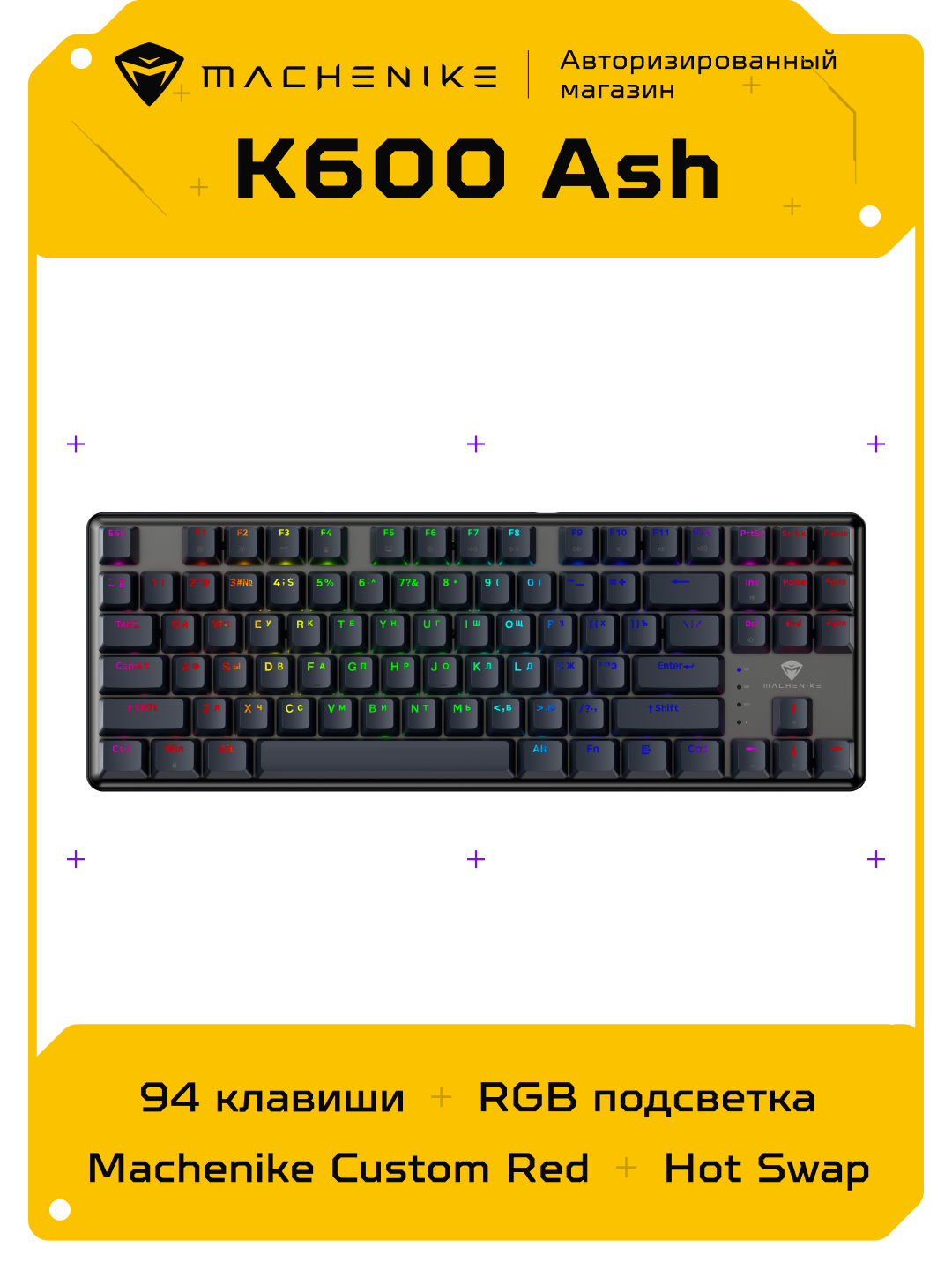 Клавиатура механическая игровая проводная Machenike K600 Ash с RGB подсветкой, русская раскладка, 87 клавиш