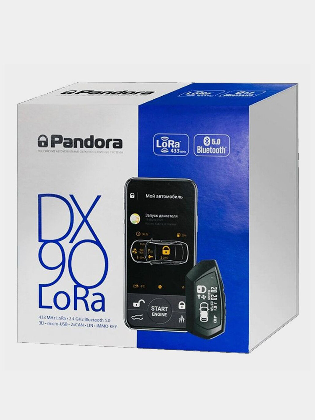 Автосигнализация Pandora, DX-90, сотовая связь, Bluetooth 2хCAN, LIN, IMMO/KEY,