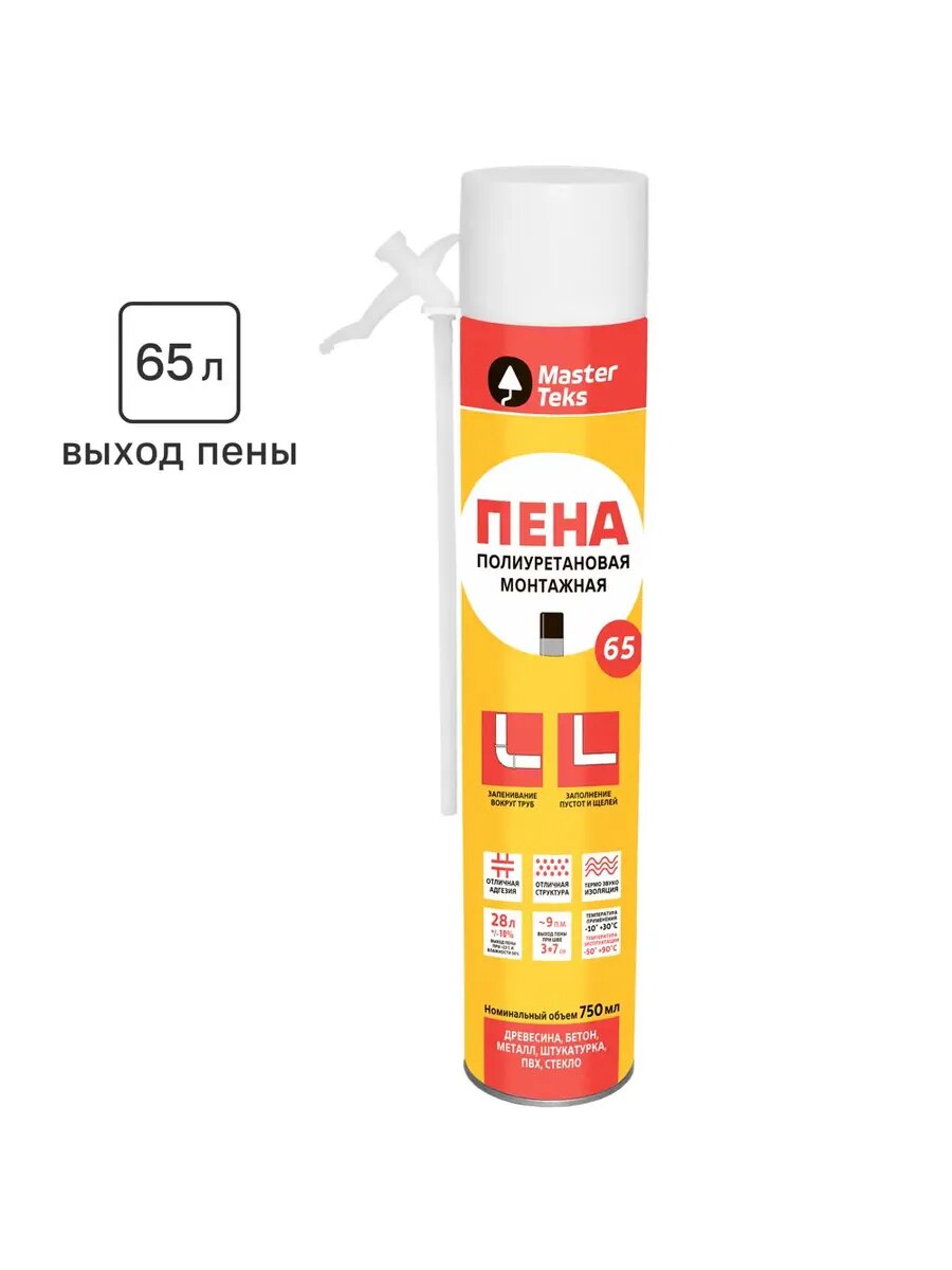 Пена монтажная бытовая MasterTeks 65 всесезонная 750 мл