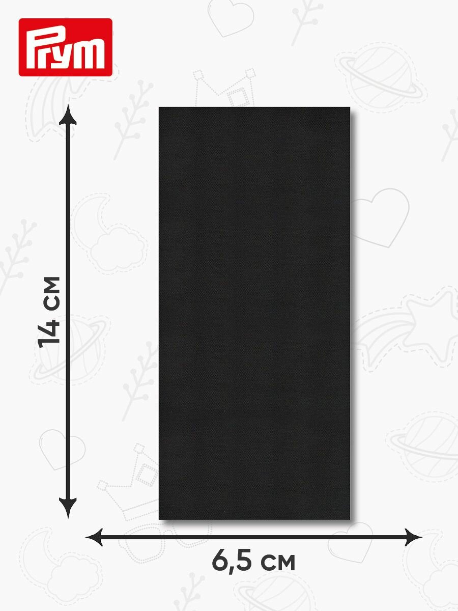 Заплатка для одежды самоклеющаяся, 6,5*14 см, 2 шт, нейлоновая, черная, Prym