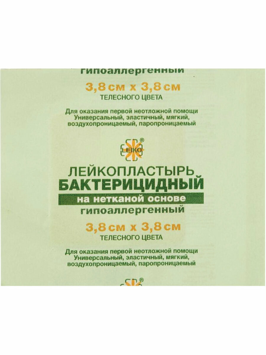 Бактерицидный Пластырь Пластырь / лейкопластырь бактерицидный, от мозолей, фиксирующий Leiko комплект 100 шт, 3,8х3,8 см, на нетканой основе, телесного цвета, 630242