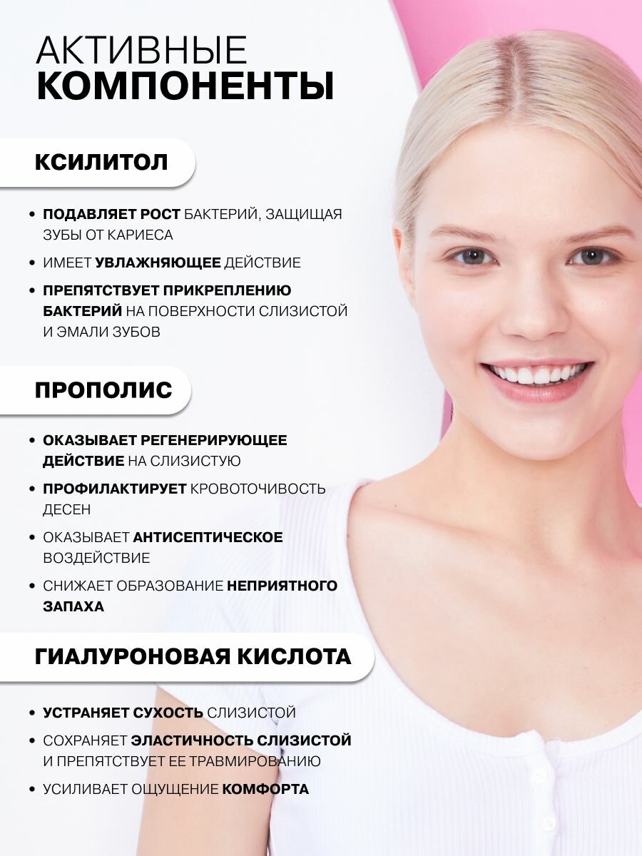 Спреи Для Полости Рта ART&FACT. Oral Care / Увлажняющий спрей освежитель для полости рта со вкусом лайма c ксилитолом 2%, 50 мл