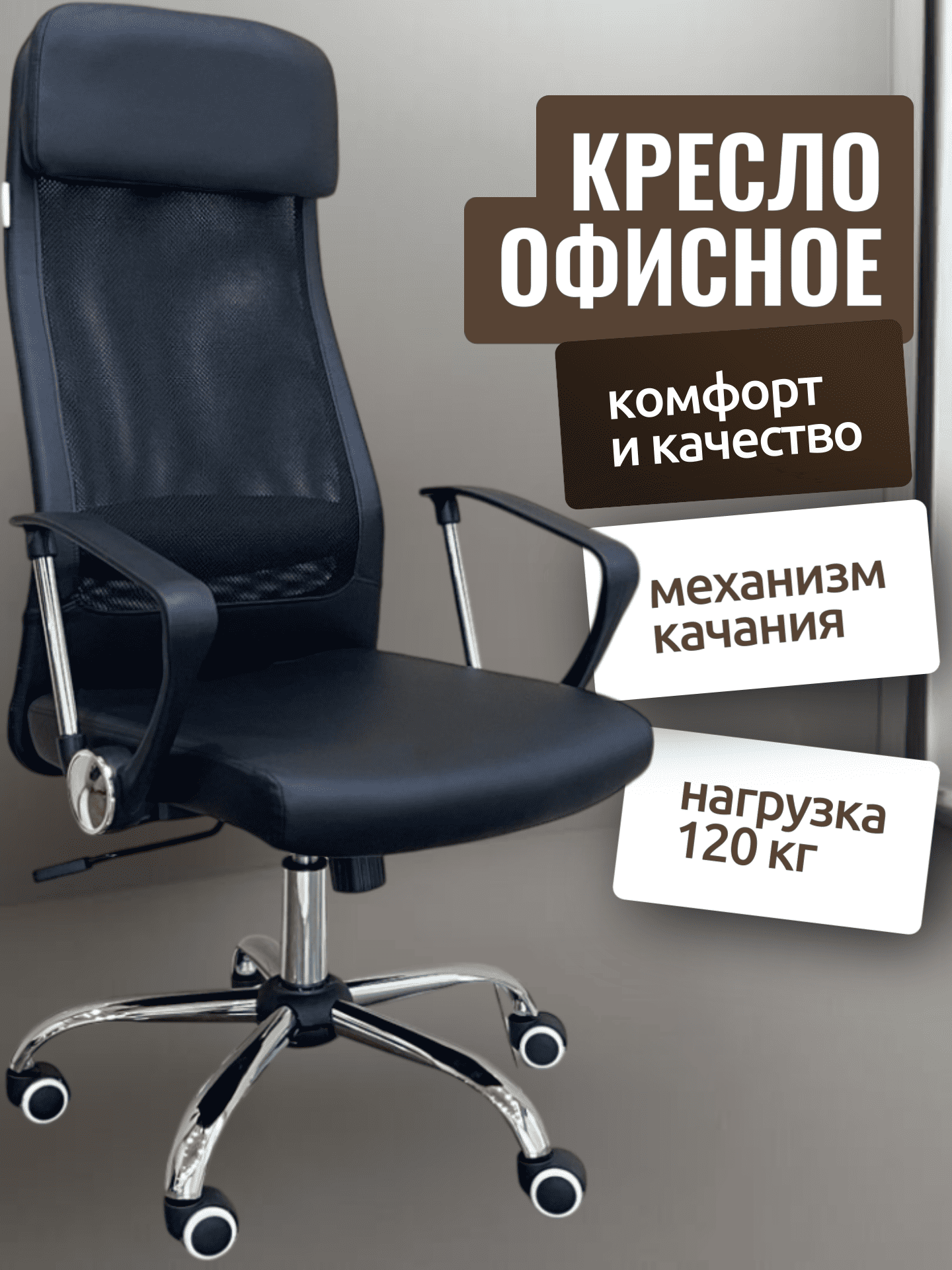 CHAIR MAN 559-H Также стоит отметить, что CHAIR MAN 559-H имеет стильный дизайн, который подойдет для любого интерьера.