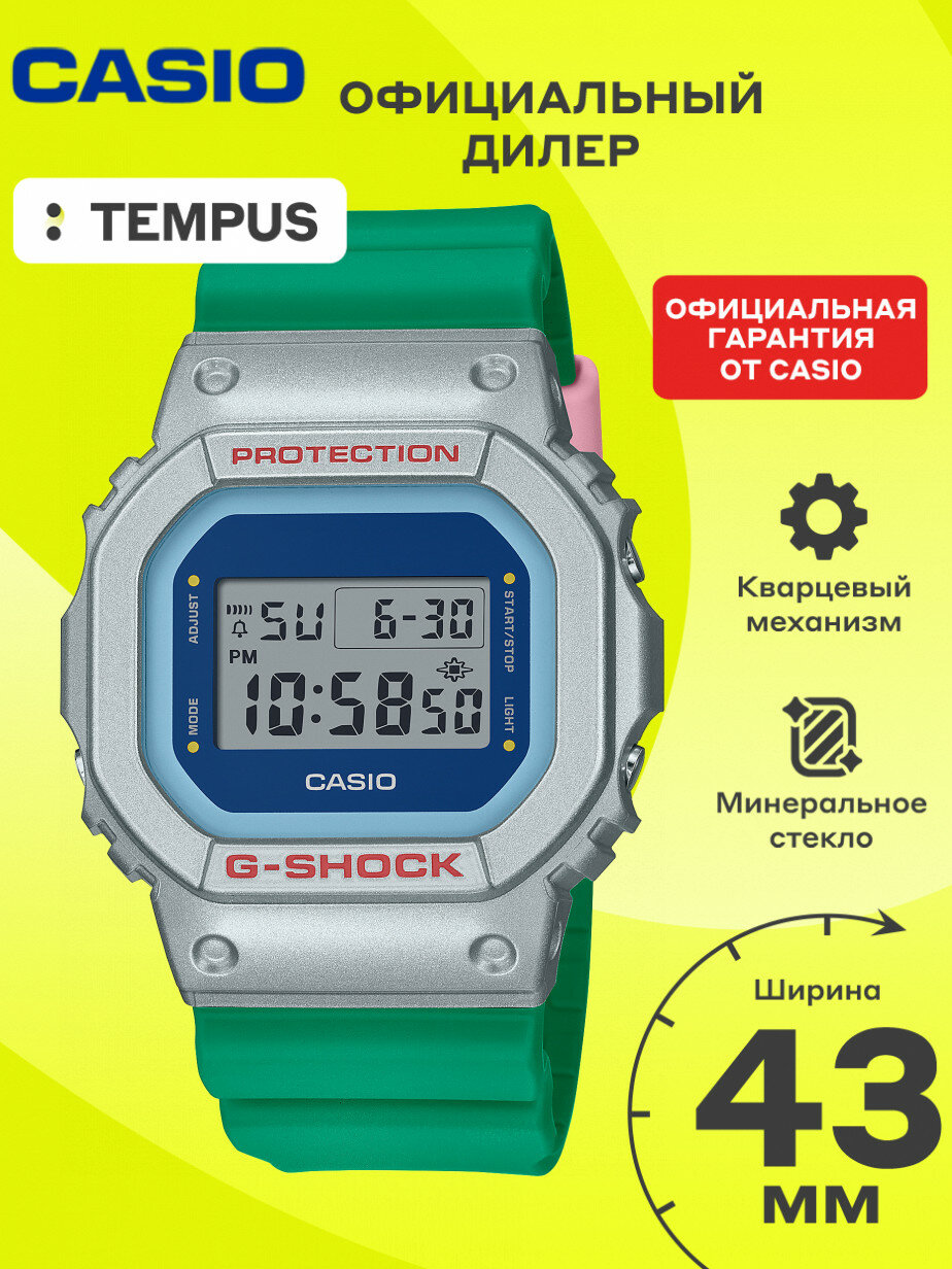 Наручные часы CASIO G-Shock 