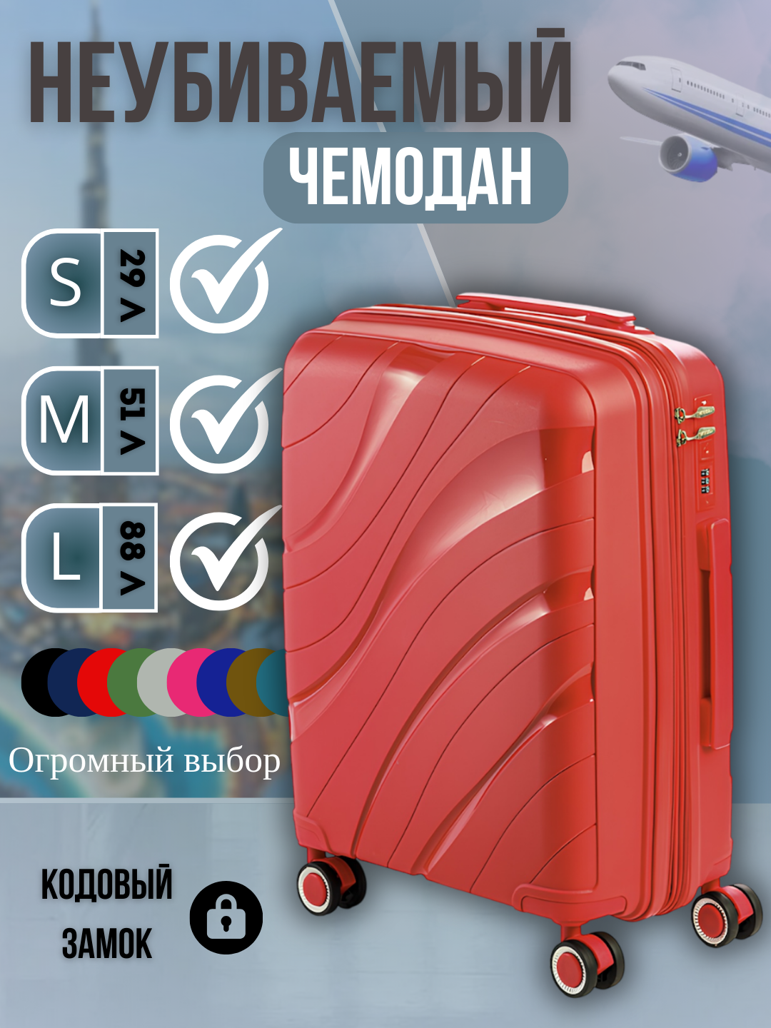 Чемодан , 4.5 л, размер S, красный