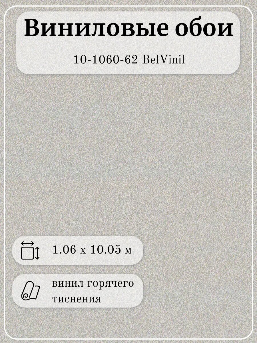 Обои флизелиновые 106м однотонные без подгона Градиент