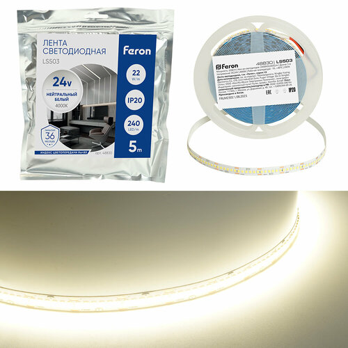 фото Светодиодная led лента feron ls503 240smd(2835)/м 22вт/м 24v 5000*10*1.22мм 4000к, ip20