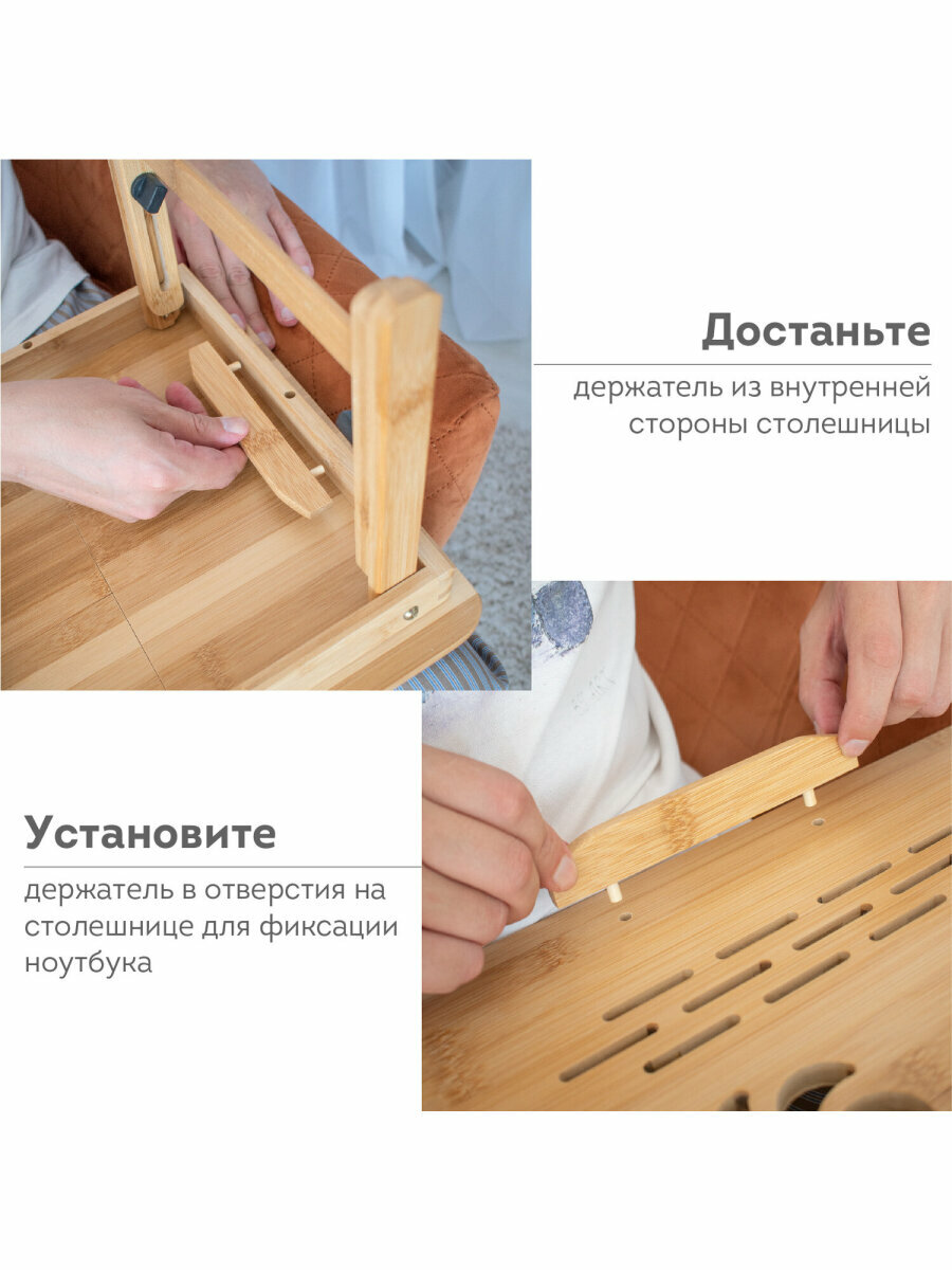 Столик складной для ноутбука, компьютера в кровать для завтрака деревянный (50х30х25см) с охлаждением, бамбук, Daswerk (Дасверк), 532583 — фото 1
