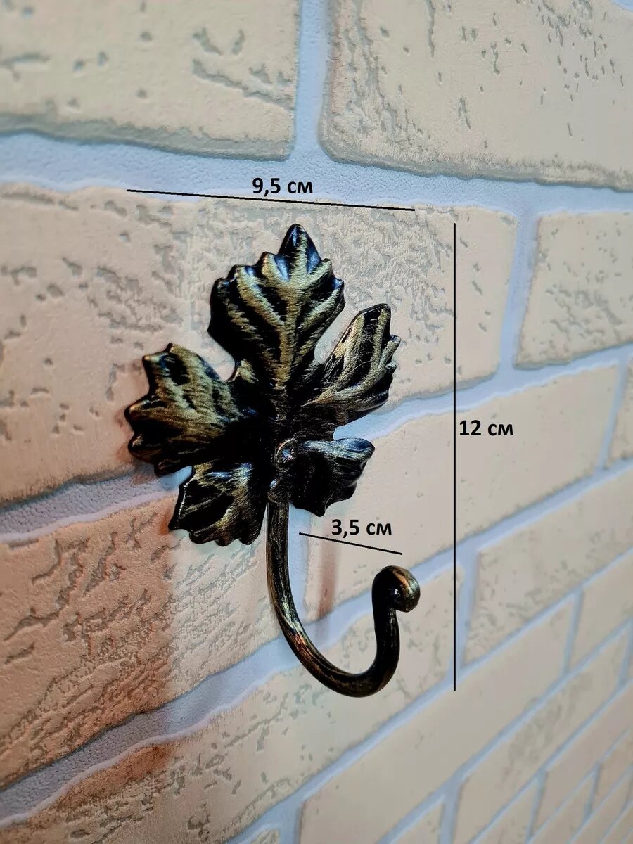 Крючок настенный из кованной стали, ручная работа, черный цвет