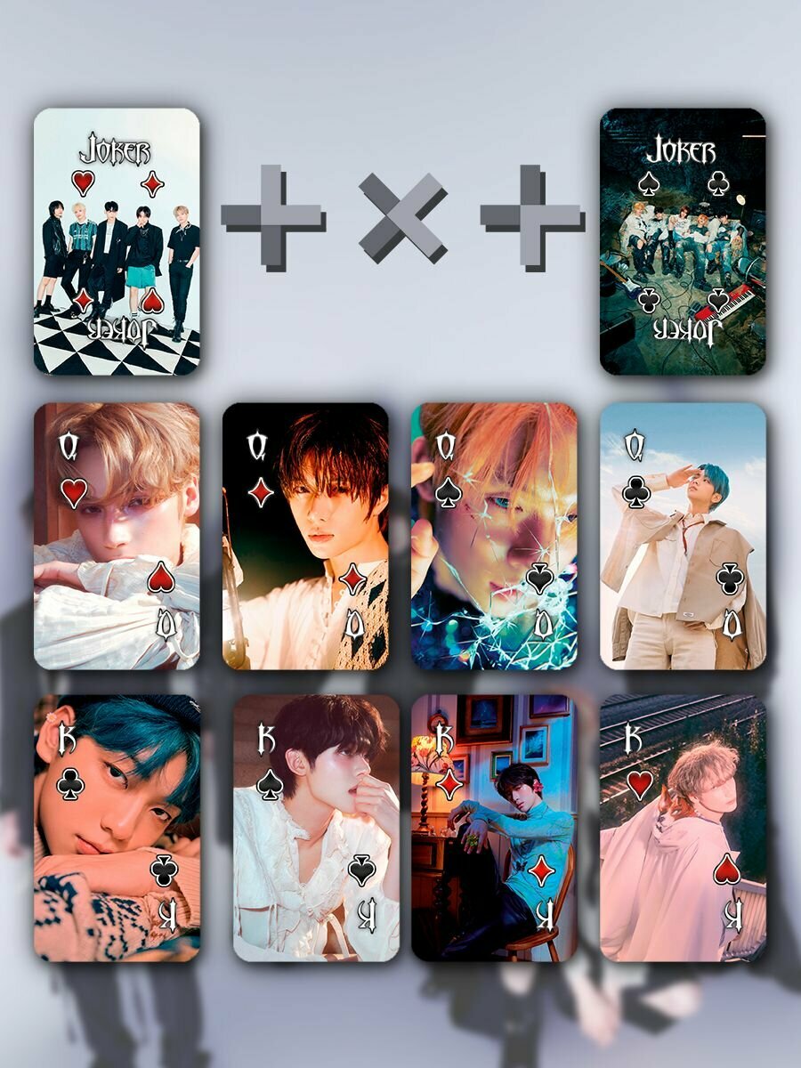 Карты игральные ТХТ, 54 штук — фото 1