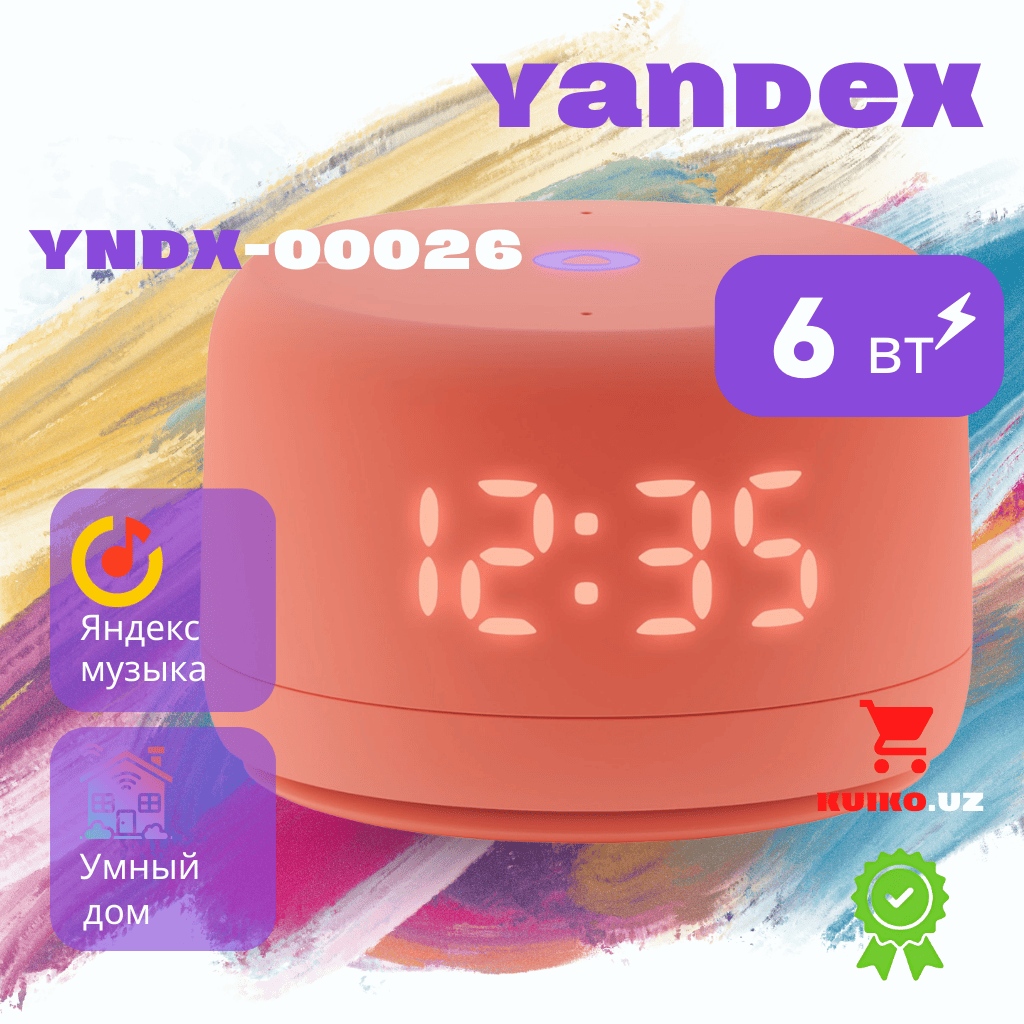 Умная колонка Яндекс Станция лайт 2 поколения YNDX-00026 Orange