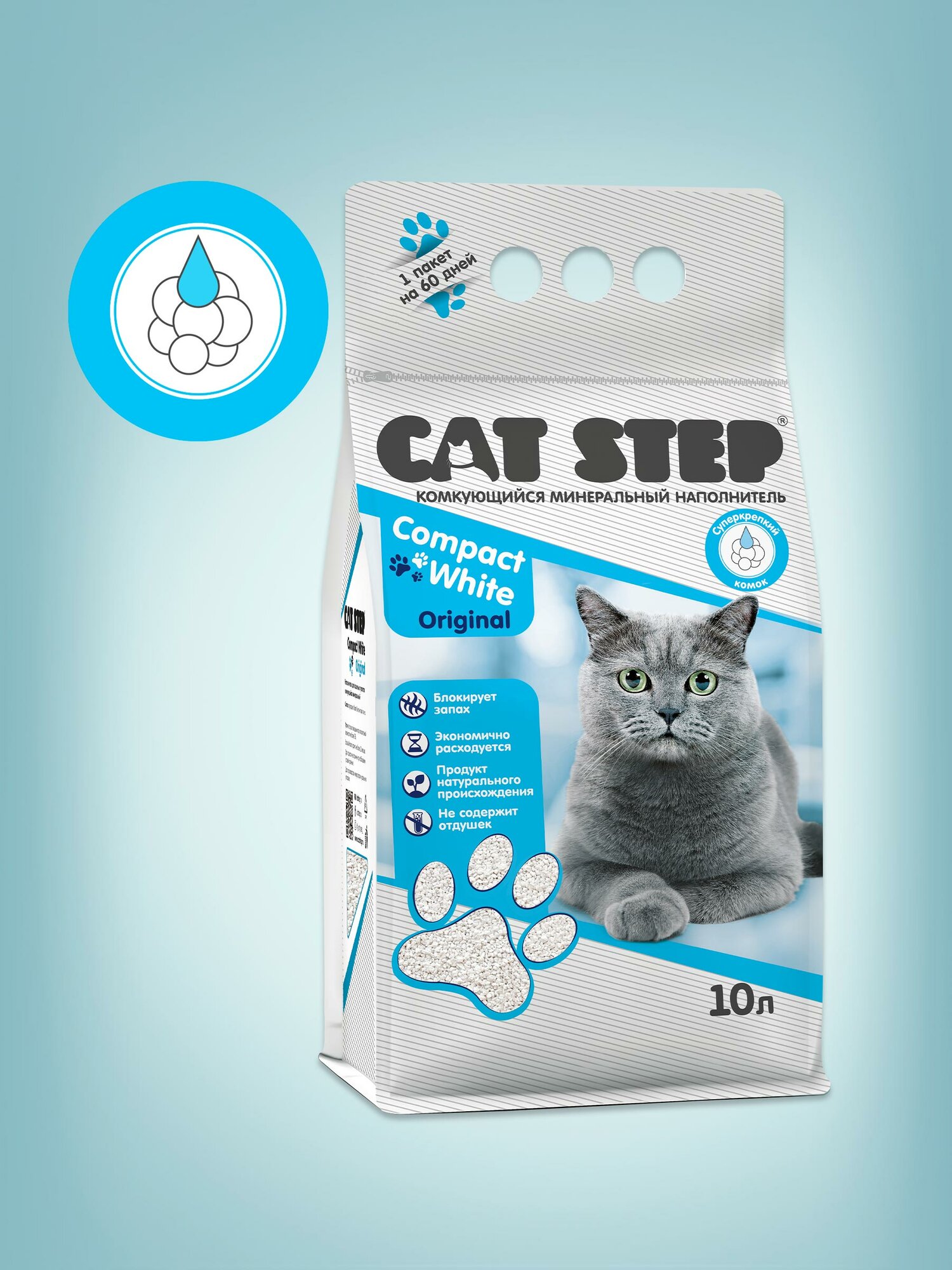 Наполнитель для кошачьего туалета комкующийся минеральный CAT STEP Compact White Original, 10 л