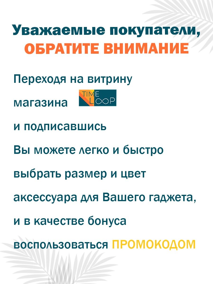 Ремешок тканевый плетеный для Apple Watch Series 1-10 SE, SE 2 и Ultra, Ultra 2; смарт часов 42 mm 44 mm 45 mm 49 mm ( 10 серия 46 мм ); размер S (145 mm) — фото 1