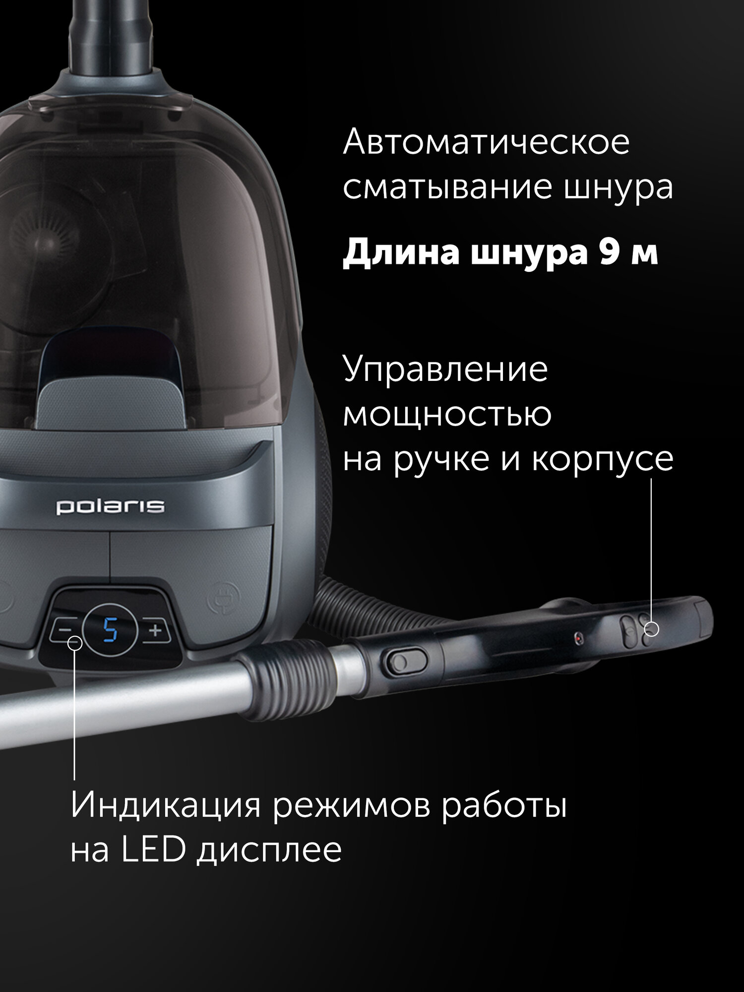 Пылесос Polaris PVC 2103, 2200Вт, сухая уборка, контейнер 2.2л — фото 1