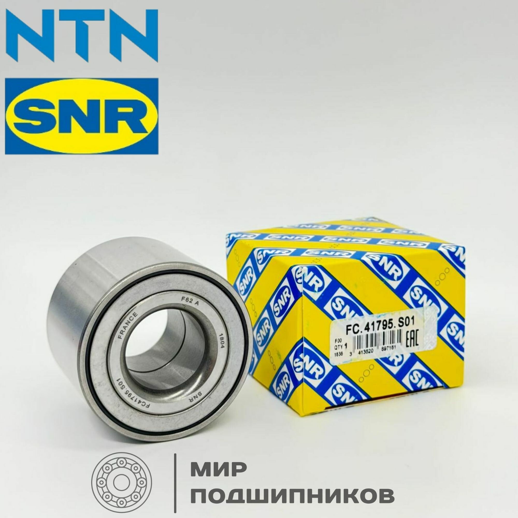 Подшипник ступицы заднего колеса (55х25х43) Lada Vesta/ SW/ SW Cross/Sport , Renault Express, Renault Kangoo, Renault Laguna, Renault Logan, Renault Sandero SNR FC41795S01