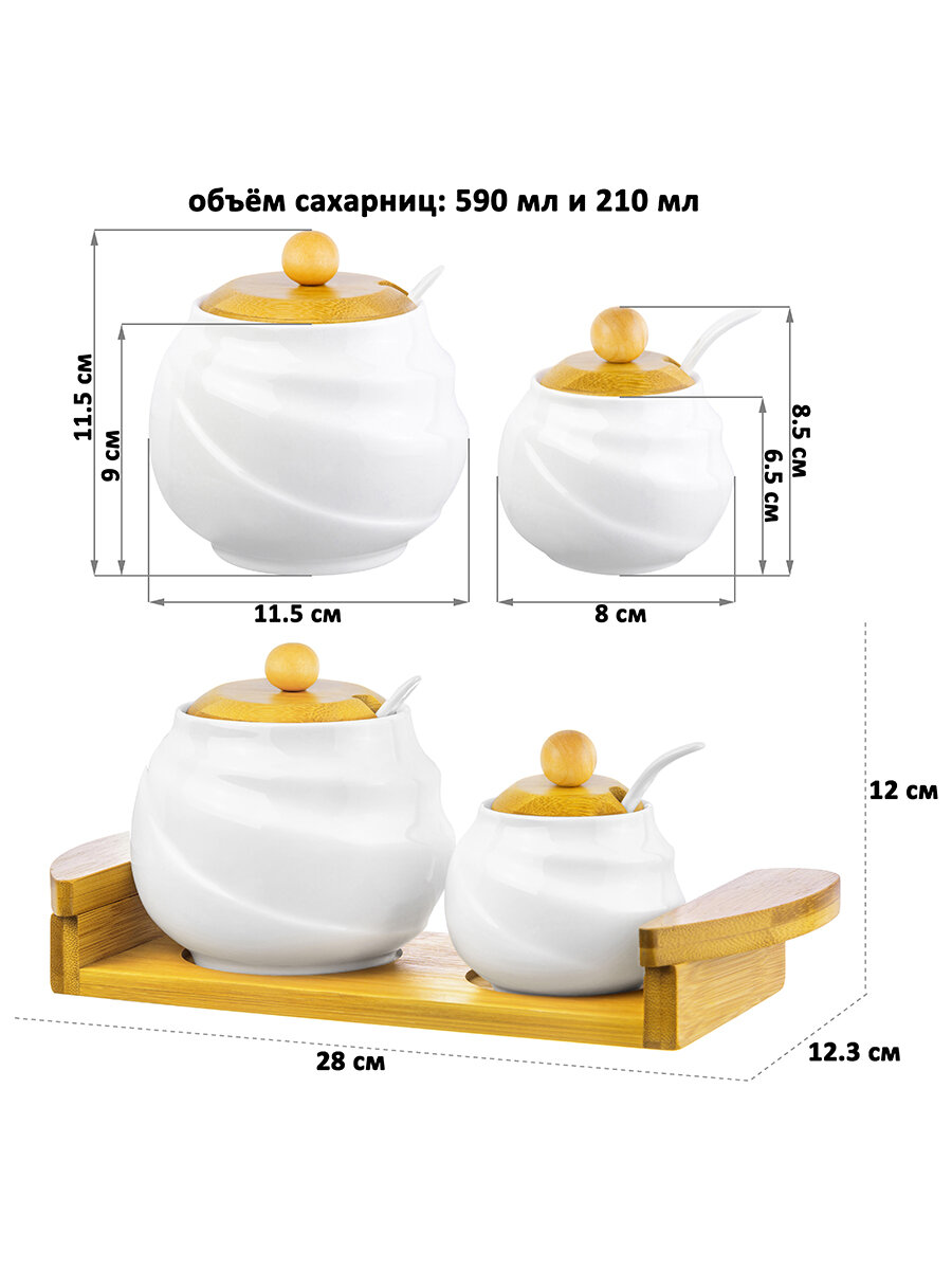 Набор - сахарница 590 мл + солонка 210 мл 28*12,3*12 см "Айсберг волны" + 2 ложки на дер. подст. — фото 1