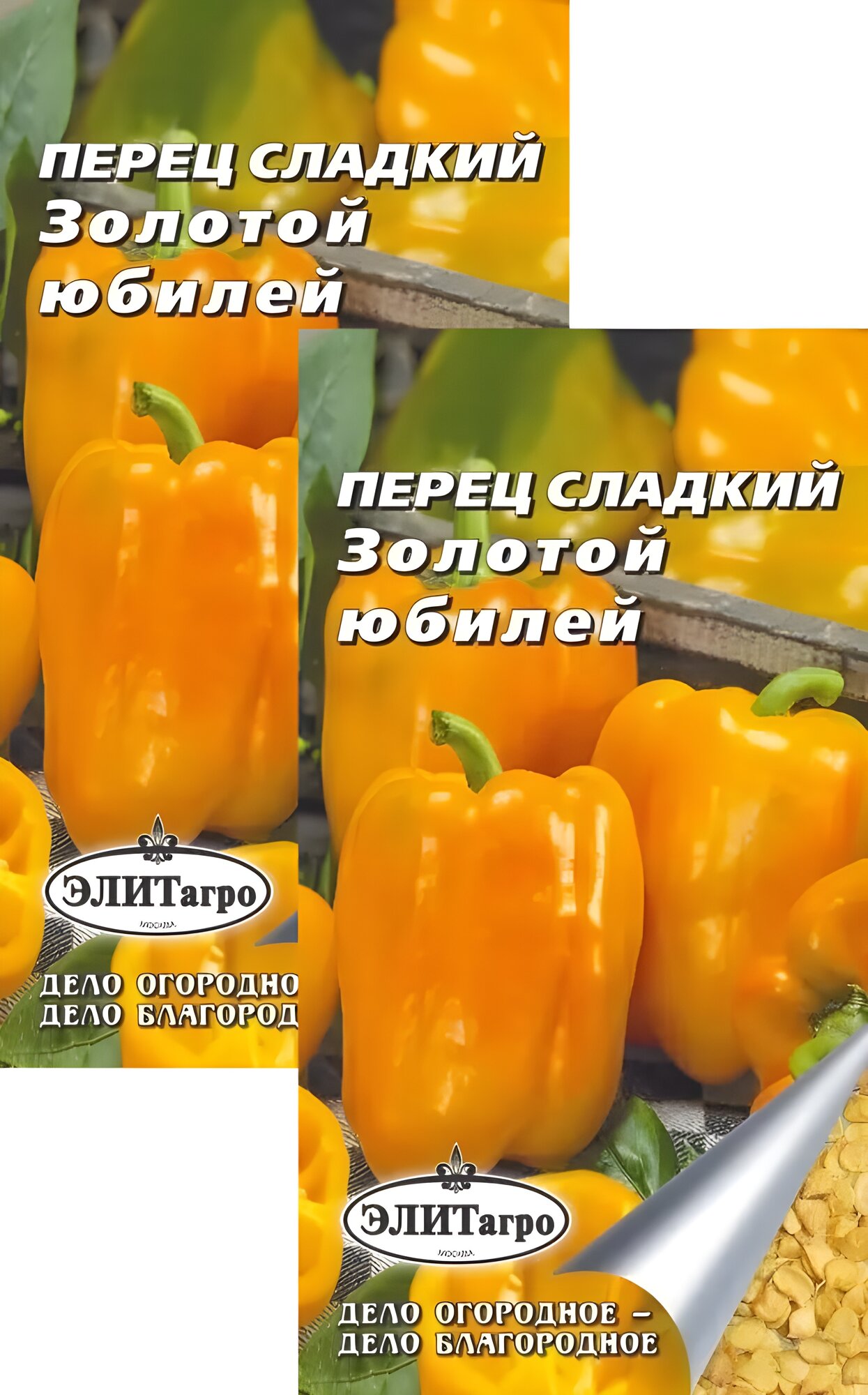 Семена Перец сладкий Золотой юбилей (025 г) 2 пакета для открытого грунта
