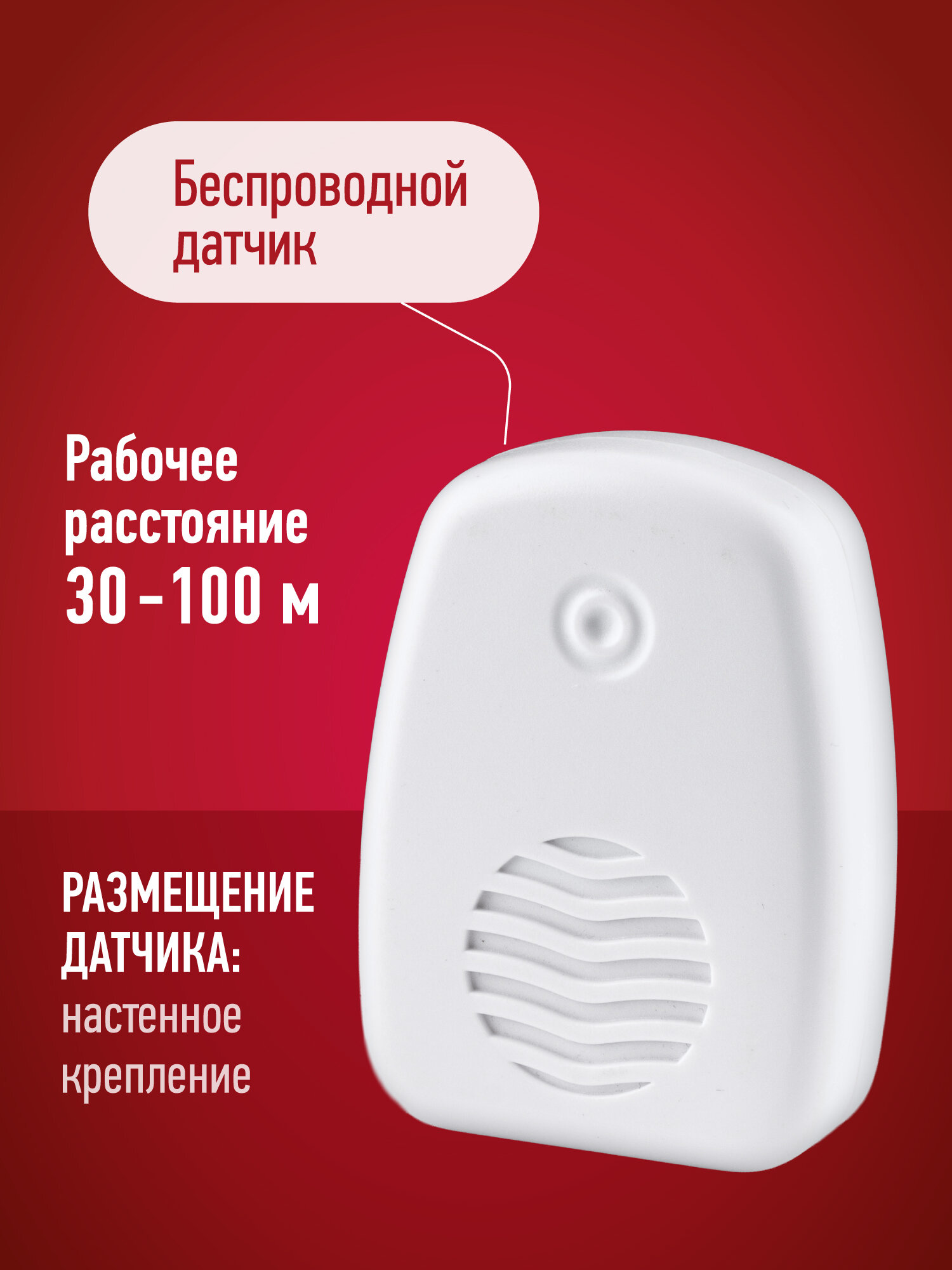 Электронный термометр с выносным датчиком (для измерения температуры дома и на улице) Energy EN-648D — фото 1