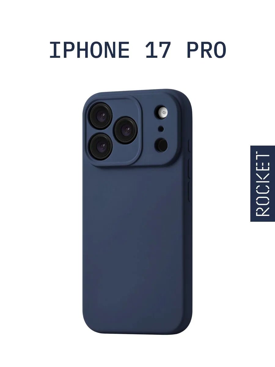 Чехол на iPhone 17 Pro ROCKET Sense, с защитой камеры, цвет: синий — фото 1