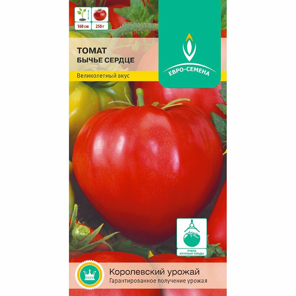Томат Бычье сердце 01 г Евросемена