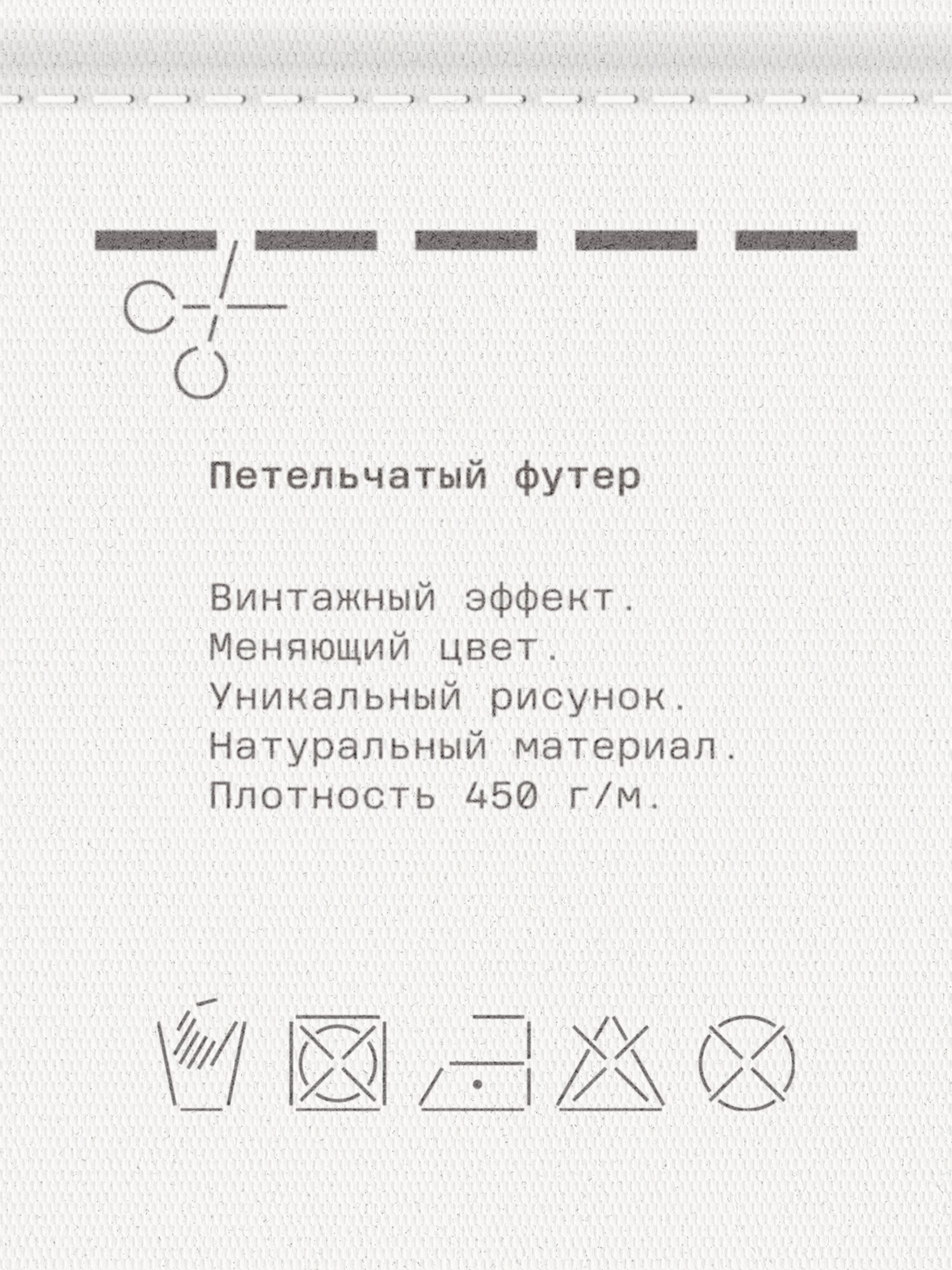 Свитшот MUTED из варёного хлопка, размер XXS-XS, , серый — фото 1