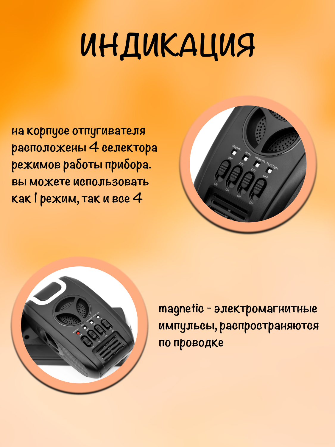Отпугиватель мышей, крыс и насекомых, ультразвуковой, EMR-26, Планета Садовод, 1 штука — фото 1
