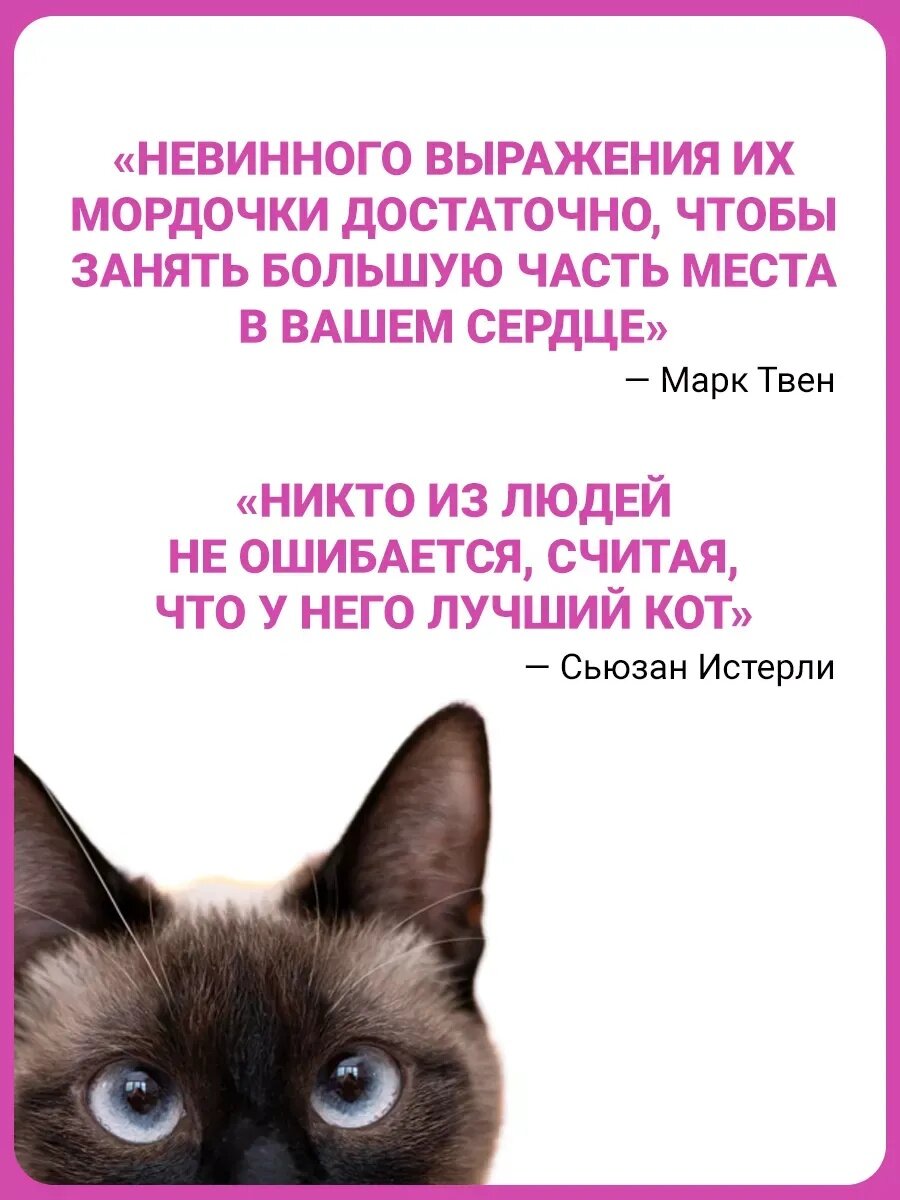 Паста для вывода шерсти кошек и хорьков, мальт-паста для животных Harly 75 мл — фото 1
