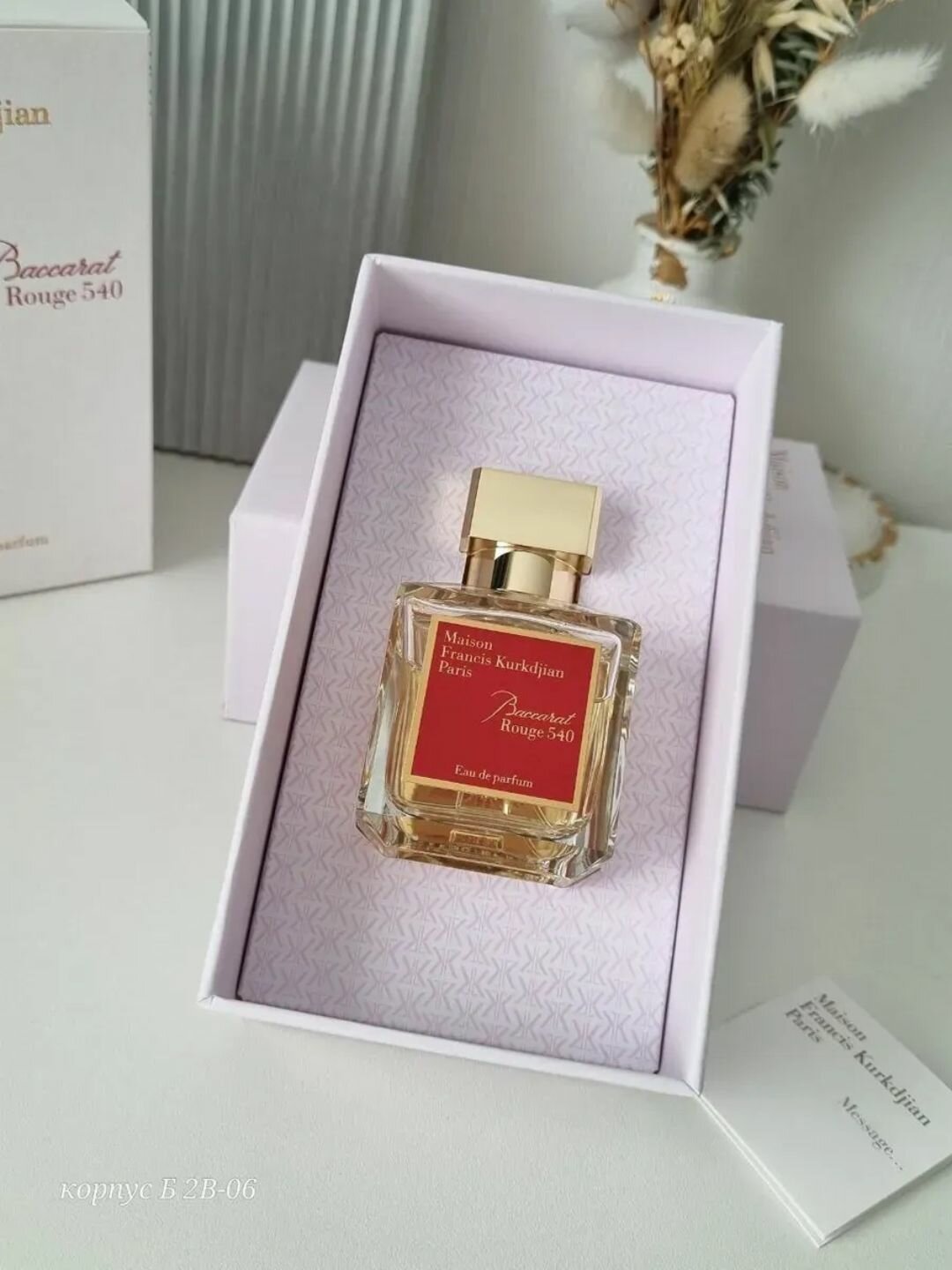 Духи для женщин и мужчин Baccarat Rouge 540 Maison Francis, унисекс аромат, осенние 10мл — фото 1