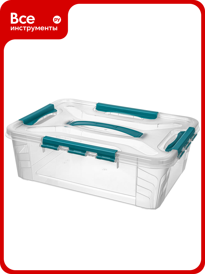 Универсальный ящик для хранения Econova Grand Box с замками и ручкой 10 л 433200302
