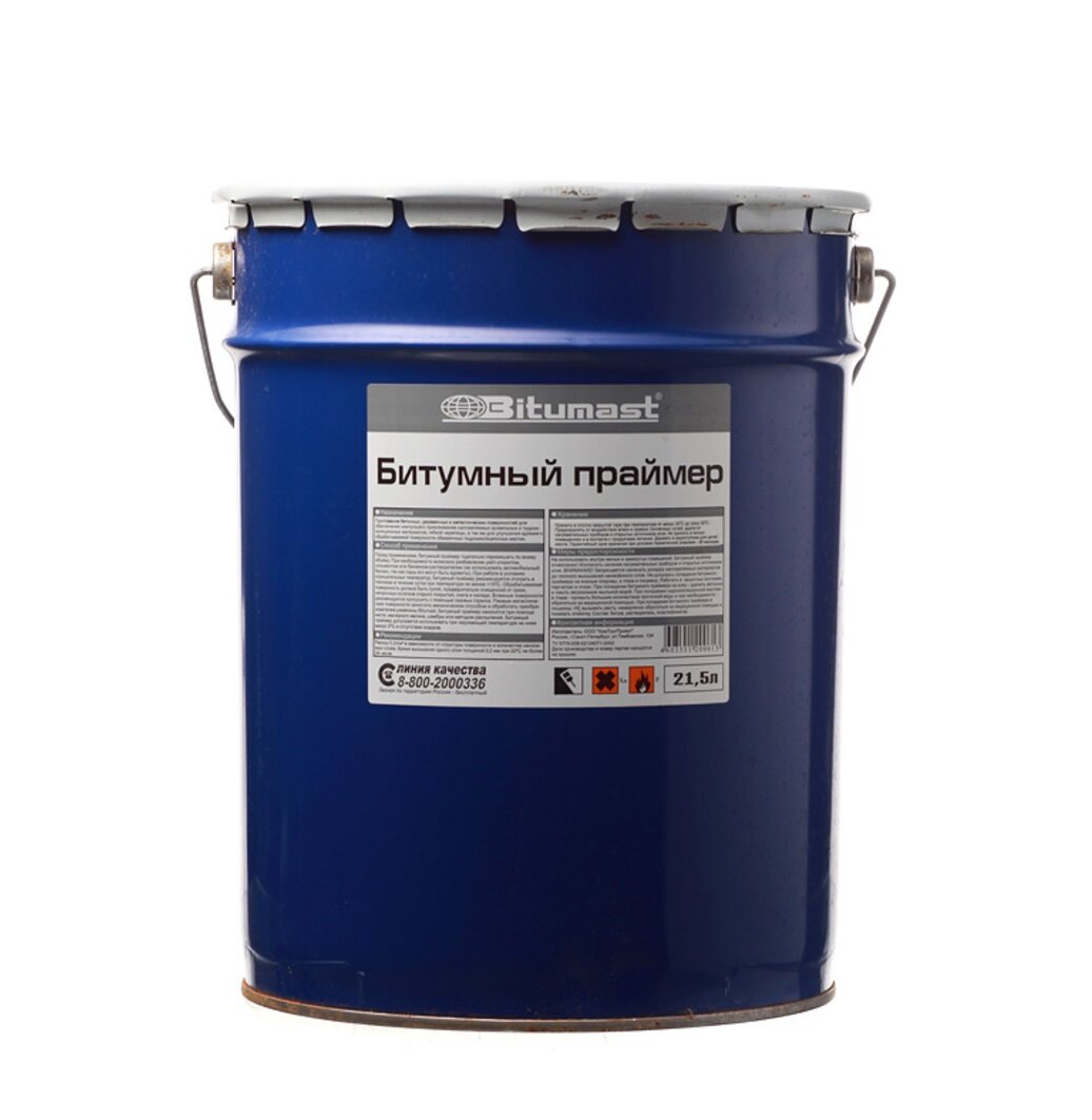 Битумаст праймер битумный для наружных работ черный (215л)