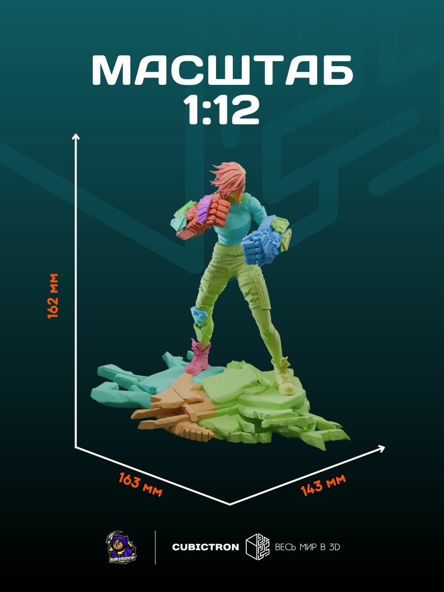 3D фигурка "Вай" из сериала Arcane, черная, 162 мм — фото 1