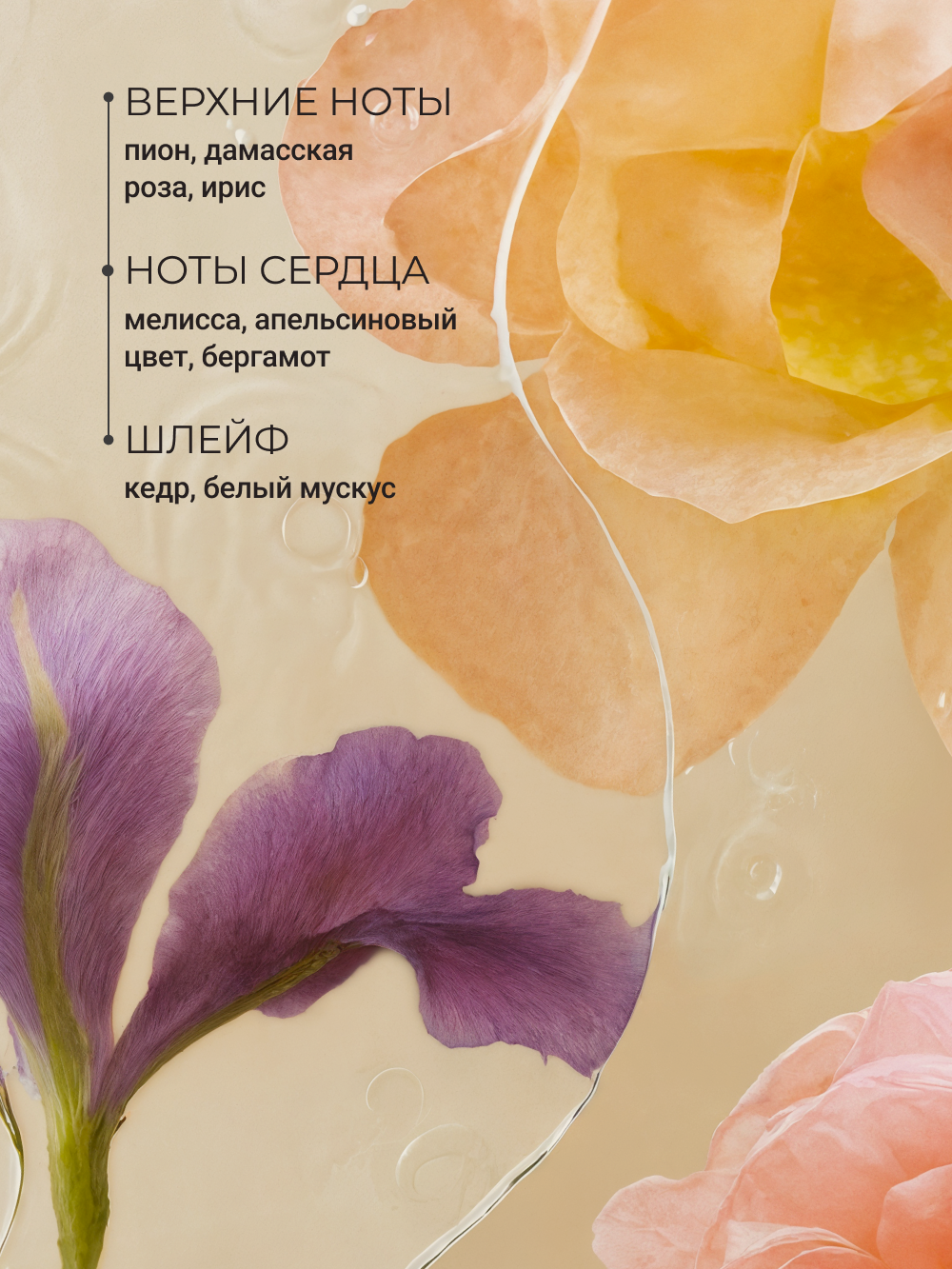 ZEITUN Крем для рук Limited Collection "Gorgeous Peony", 110 мл — фото 1