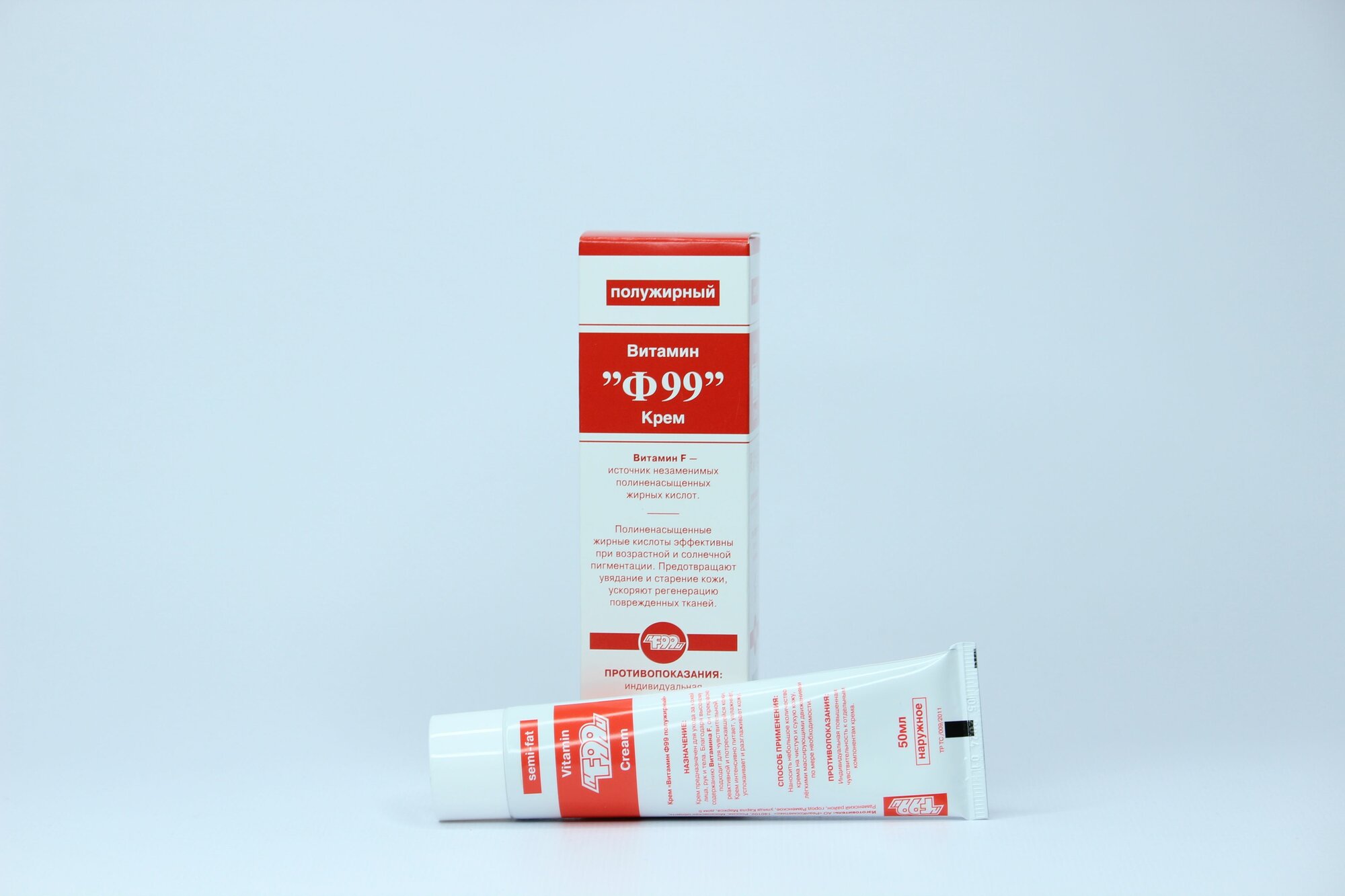 Крем Витамин Ф99 полужирный, 50 мл — фото 1