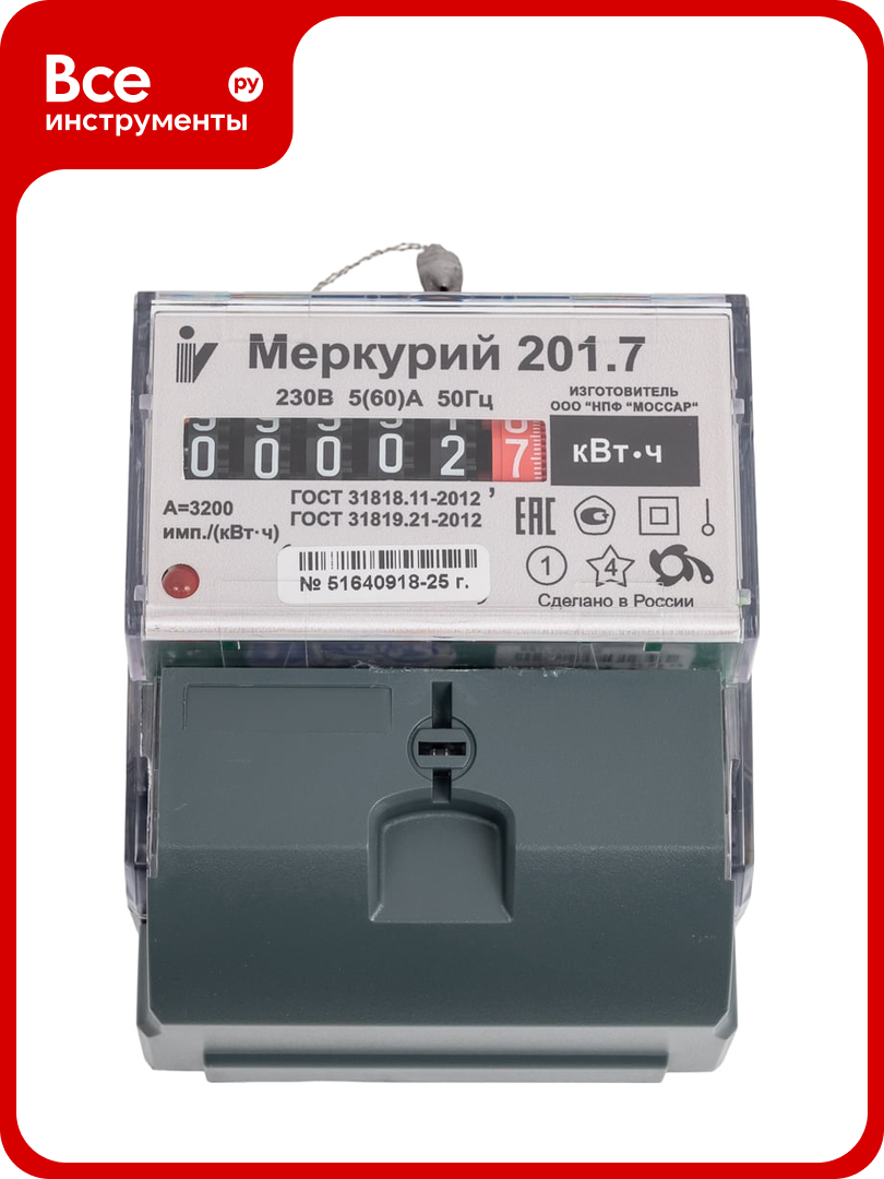 Счетчик Инкотекс Меркурий 201.7 1ф 5-60А 1 класс точности 32680 331902