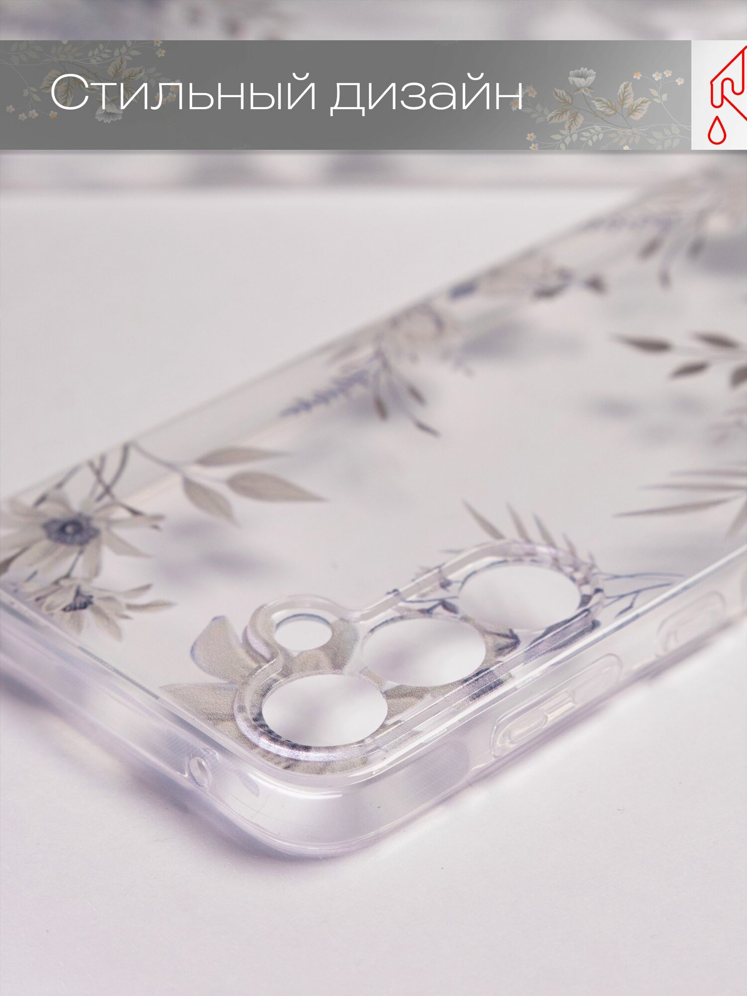 Чехол на Samsung А16 силикон противоударный; защита камеры; защита от царапин и пыли — фото 1