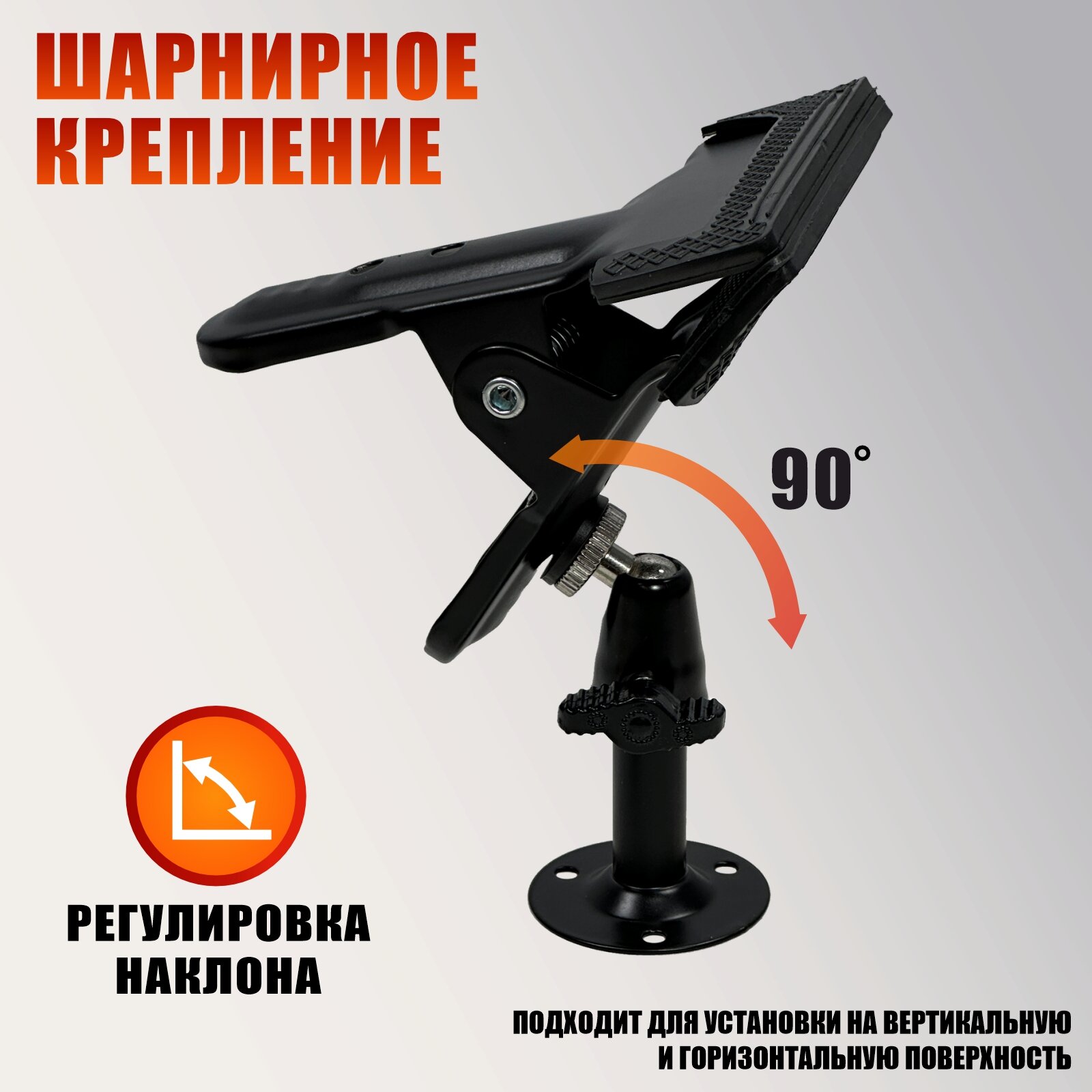 Держатель NKSH-14L-PR1 для ковриков автомобильных для мойк — фото 1