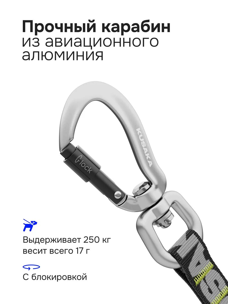 Поводок 5м для мелких и средних собак черно-серый нейлоновый — фото 1