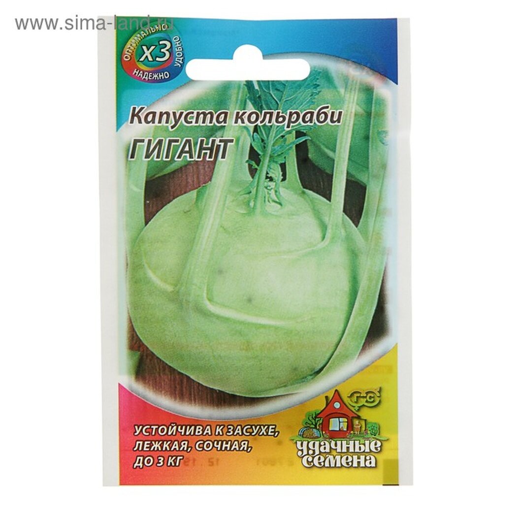 Семена Капуста кольраби 
