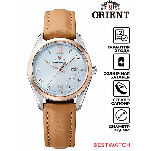 фото Наручные часы orient contemporary, серебристый