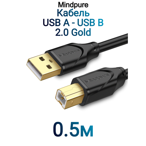 Кабель Mindpure USB Type-A (M) - USB Type-B (M) 2.0 Gold US006 0.5м
