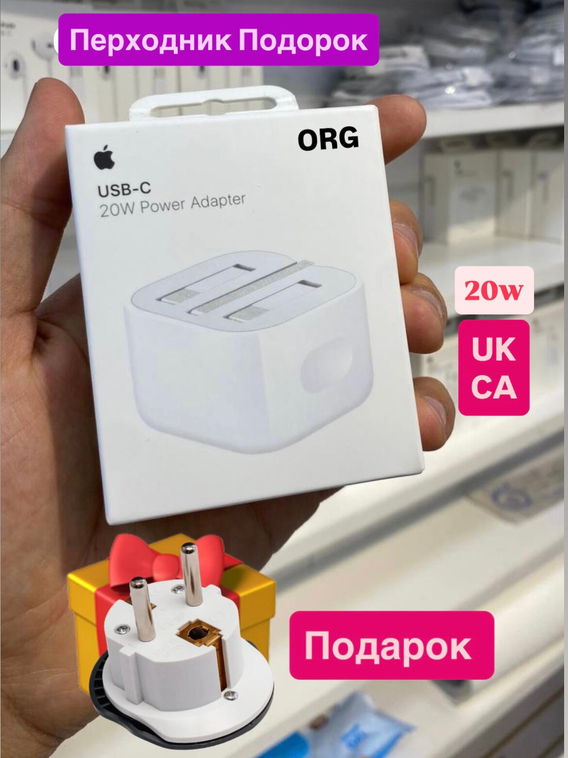 Айфон Оригинальный Зарядное устройство для Apple USB-C Power Адаптер 20Вт, для iPhone X/11/12/13/14/15/16/17 про мах