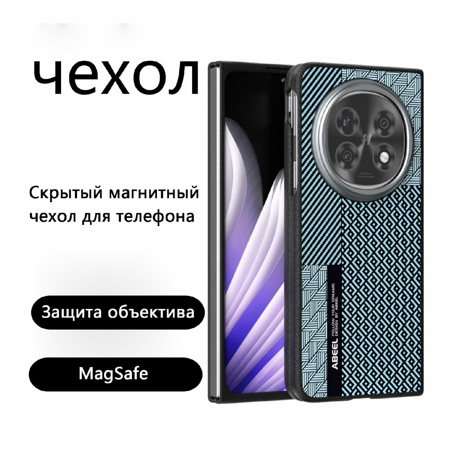 Чехол на Oppo Find N5(Оппо найти N5) тонкий Magsafe