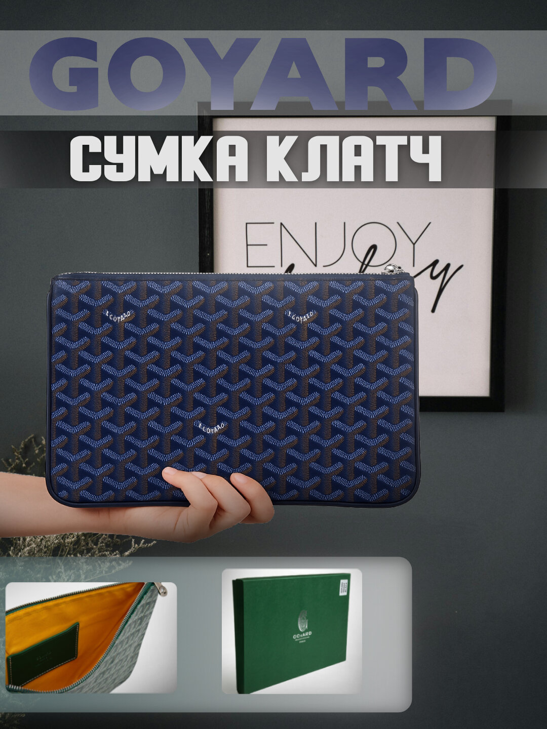 Сумка клатч  клатч сумка, темно-синий