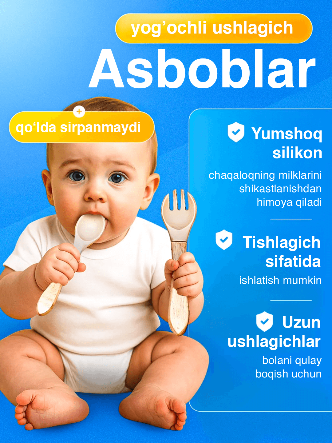 Набор детской силиконовой посуды 6 предметов | Для кормления | BPA Free — фото 1