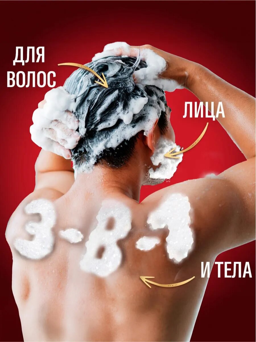 Гель для душа Old Spice "Captain", 3 в 1, для волос, тела и лица, 1000 мл — фото 1