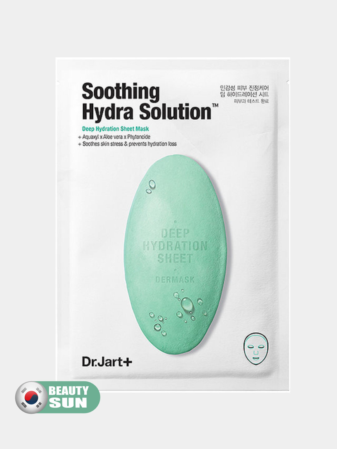Маска Dr. Jart+ Soothing Hydrat Solution, для сухой кожи, увлажнение, восстановление, сужение пор