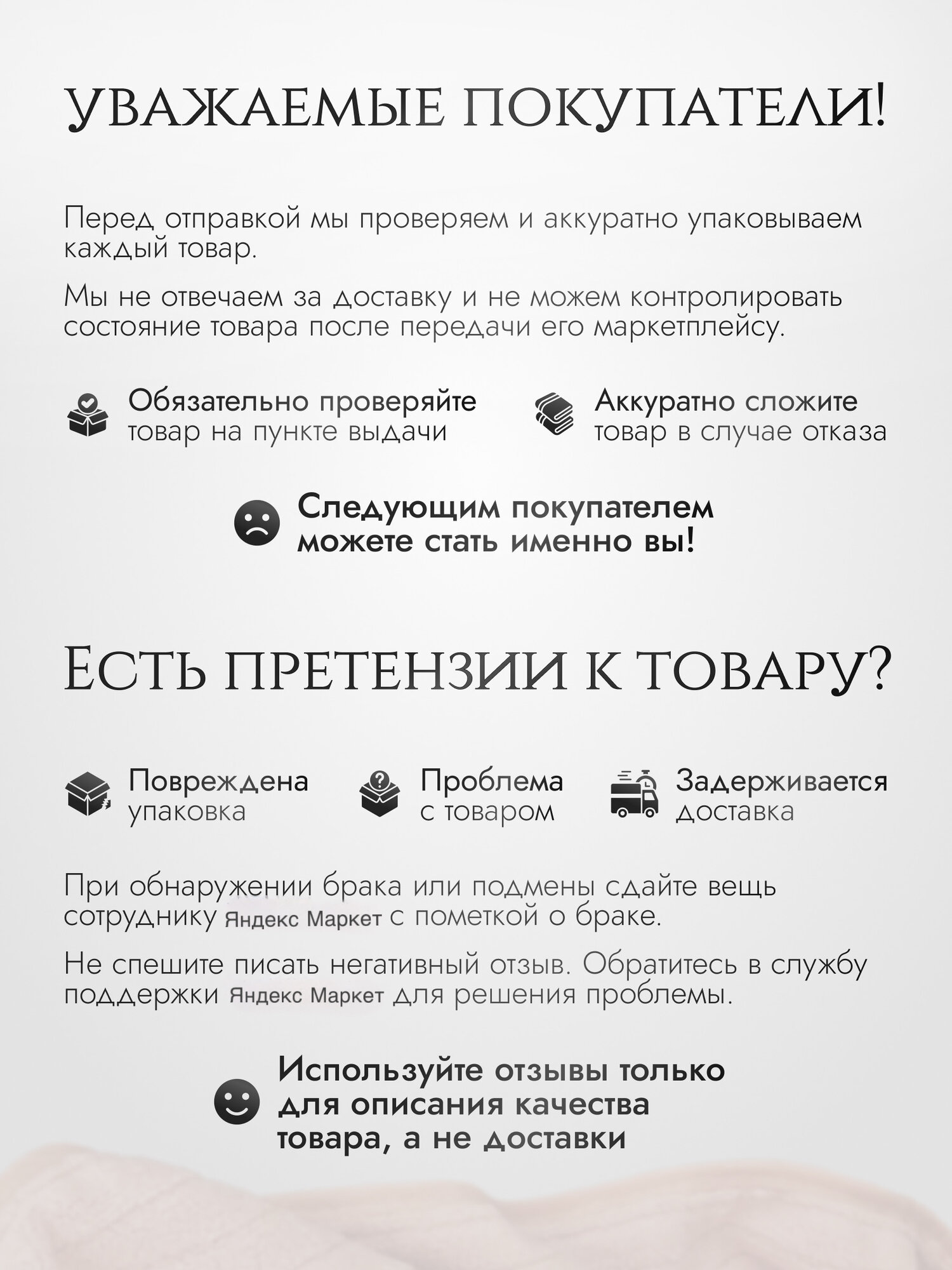 Полотенца одноразовые для уборки (20х20) — фото 1