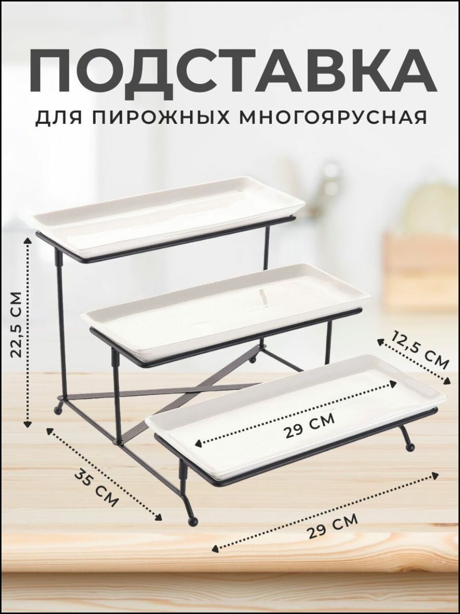 Тортница, 10 шт